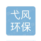 上海弋風(fēng)環(huán)?？萍加邢薰? title=