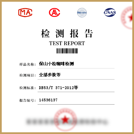 保山小?？Х葯z測