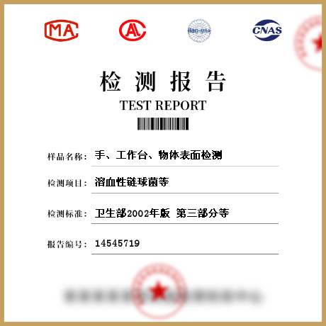 手、工作臺、物體表面檢測